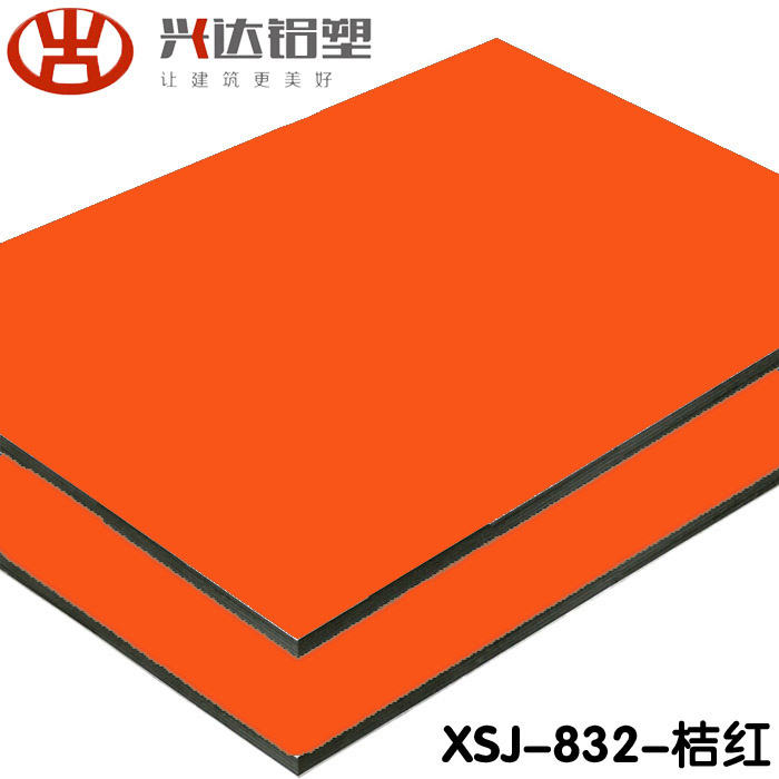 怎樣延長吉祥新世紀鋁塑板的使用壽命